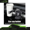 Car Cup Holder